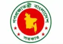স্থানীয় সরকার বিভাগের জরুরি নির্দেশনা, সব উপজেলায় চিঠি