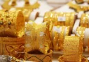 দাম কমে দেশের বাজারে স্বর্ণের দাম কত?