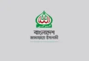 ঘটনা নাকি রাজনৈতিক বয়ান—জামায়াতকে ঘিরে নতুন বিতর্ক