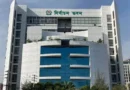 ঠাকুরগাঁও উপনির্বাচন: নির্বাচনি অনুসন্ধান ও বিচারিক কমিটি গঠন ইসির ঠাকুরগাঁও উপনির্বাচন: নির্বাচনি অনুসন্ধান ও বিচারিক কমিটি গঠন ইসির