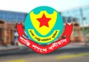 রাজধানীতে ডিএমপির অভিযানে ২৪ ঘণ্টায় গ্রেফতার ৫০৬, মামলা ৪০