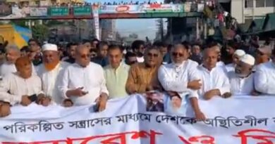 কালিয়াকৈরে পরিকল্পিত সন্ত্রাসের বিরুদ্ধে বিএনপির সমাবেশ ও বিক্ষোভ মিছিল