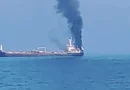 ওমান উপকূলে জাহাজে হামলা প্রাণে বাঁচলেন বাংলাদেশি নাবিক