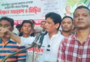 দেশকে অস্থিতিশীল করার ষড়যন্ত্রের প্রতিবাদে নরসিংদীতে যুবদল-ছাত্রদলের সমাবেশ