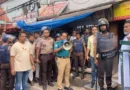 জাসদ কার্যালয়ে পুলিশের অভিযান, বিপুল সংখ্যক নিষিদ্ধ আওয়ামী লীগ নেতাকর্মী আটক
