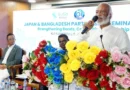 জনবল চাহিদা পূরণে জাপানের গুরুত্বপূর্ণ অংশীদার হতে পারে বাংলাদেশ : মঈন খান