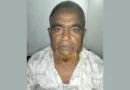 ধুনটে ককটেল বিস্ফোরণ মামলায় আওয়ামী লীগ নেতা গ্রেফতার ধুনটে ককটেল বিস্ফোরণ মামলায় আওয়ামী লীগ নেতা গ্রেফতার