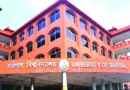 নানা সংকটে পার দেড় দশক