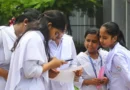 একাদশে দ্বিতীয় ধাপে ভর্তির আবেদন শুরু আজ