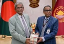 বঙ্গভবনে রাষ্ট্রপতির সঙ্গে বাউবি উপাচার্যের সাক্ষাৎ