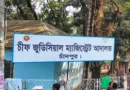 কচুয়ায় হাসপাতালে হামলা-ভাঙচুরের মামলায় ৪ আসামির বিরুদ্ধে গ্রেফতারি পরোয়ানা