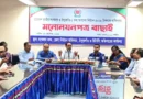 ঠাকুরগাঁও-১ উপনির্বাচনে ৬ প্রার্থীর মনোনয়ন বৈধ ঘোষণা