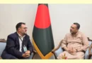 শিক্ষাখাত সংশ্লিষ্ট বিষয়ে বিশ্বব্যাংক প্রতিনিধিদলের সঙ্গে মাহদী আমিনের বৈঠক