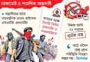 অবৈধ অস্ত্রে বাড়ছে অপরাধ
