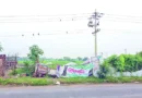 থমকে আছে স্বপ্ন
