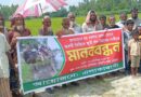 কুড়িগ্রামে ধরলার ভাঙন রোধে স্থায়ী বাঁধের দাবিতে মানববন্ধন