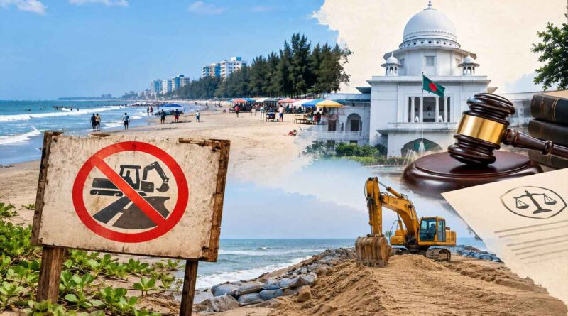 বেলার আপত্তিতে কক্সবাজারের সড়ক প্রকল্পে স্থগিতাদেশ