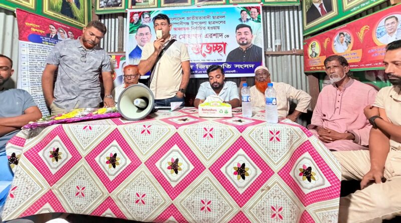 কোম্পানীগঞ্জে উপজেলা ছাত্রদলের নবনির্বাচিত আহ্বায়ককে সংবর্ধনা