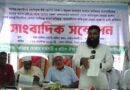 ঝিনাইদহ-যশোর ছয় লেন প্রকল্পে ক্ষতিপূরণ চান কালীগঞ্জের দেড় হাজার ব্যবসায়ী ঝিনাইদহ-যশোর ছয় লেন প্রকল্পে ক্ষতিপূরণ চান কালীগঞ্জের দেড় হাজার ব্যবসায়ী