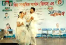 জিসাসের ৩৪তম প্রতিষ্ঠাবার্ষিকী