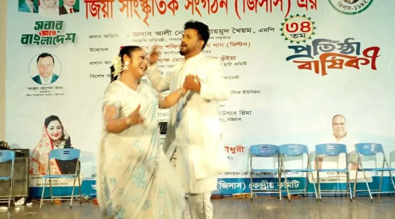 জিসাসের ৩৪তম প্রতিষ্ঠাবার্ষিকী