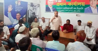 কুমিল্লায় প্রধানমন্ত্রীর আগমন উপলক্ষে বিএনপির প্রস্তুতি সভা