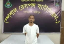 গাজীপুরে বিদেশী পিস্তলসহ যুবক গ্রেফতার