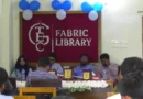 গোপালগঞ্জ টেক্সটাইল ইঞ্জিনিয়ারিং কলেজে ফ্যাব্রিক লাইব্রেরি উদ্বোধন