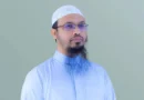 দ্বিমুখিতা ঘৃণিত স্বভাব
