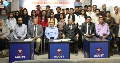 অতীশ দীপঙ্কর বিজ্ঞান ও প্রযুক্তি বিশ্ববিদ্যালয়ে সেন্টার ফর লিগ্যাল রিসার্চের উদ্বোধন