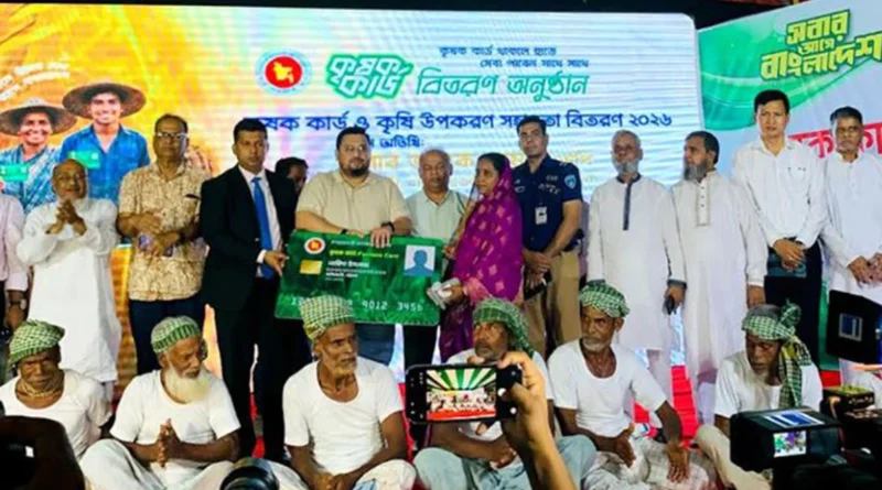 হাটহাজারীতে ১২০০ কৃষকের মাঝে কৃষক কার্ড বিতরণ করলেন মীর হেলাল