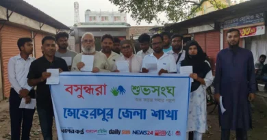 মেহেরপুরে বসুন্ধরা শুভসংঘের সচেতনতামূলক লিফলেট বিতরণ