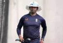 শান্তদের সহকারী কোচ হলেন মালিবাংওয়ে শান্তদের সহকারী কোচ হলেন মালিবাংওয়ে