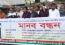 অপরাধীদের বিরুদ্ধে ব্যবস্থা নেওয়া বিএনপির পুরনো সংস্কৃতি : আলাল