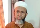 নিউগিনি প্রপার্টিজে হামলা: অবসরপ্রাপ্ত মেজর জেনারেল মহিউদ্দিনের জামিন