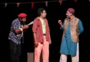 শরতের সন্ধ্যায় শিল্পকলায় তিন নাটক