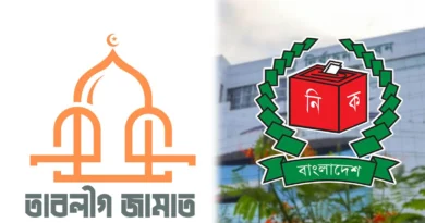 ইজতেমার তারিখ বিবেচনায় গাজীপুরের স্থানীয় নির্বাচন আয়োজনের অনুরোধ তাবলীগের