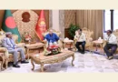 ঢাকা কমিউনিটি হাসপাতাল ট্রাস্টের প্রতিনিধিদলের সঙ্গে রাষ্ট্রপতির সৌজন্য সাক্ষাৎ ঢাকা কমিউনিটি হাসপাতাল ট্রাস্টের প্রতিনিধিদলের সঙ্গে রাষ্ট্রপতির সৌজন্য সাক্ষাৎ