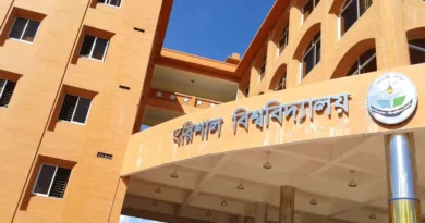প্রধানমন্ত্রী স্বর্ণপদকে মনোনীত বরিশাল বিশ্ববিদ্যালয়ের ১৩ শিক্ষার্থী