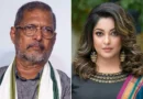 ‘ভেবে নিই কী বলব’, নানা পাটেকারের মৃত্যুর খবরে তনুশ্রী