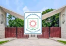 প্রধানমন্ত্রী স্বর্ণপদকের জন্য বেরোবির ১৮ শিক্ষার্থী মনোনীত
