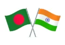 রপ্তানি বাধা ও অ্যান্টি-ডাম্পিং শুল্ক প্রত্যাহার চায় ঢাকা