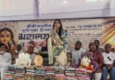 সম্প্রীতি ও গণতন্ত্র রক্ষায় সবাইকে ঐক্যবদ্ধ হতে হবে: নিপুণ রায়
