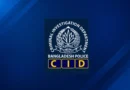 নিষেধাজ্ঞা উপেক্ষা করে ইট উৎপাদন, ৭ ব্যক্তি-প্রতিষ্ঠানের বিরুদ্ধে মানিলন্ডারিং মামলা