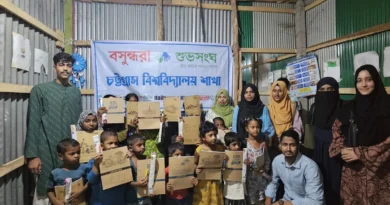 চবিতে সুবিধাবঞ্চিত শিশুদের শিক্ষা উপকরণ উপহার দিল বসুন্ধরা শুভসংঘ