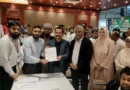 ‘বিগত আমলে চামড়াশিল্পের অধঃপতন হয়েছে, নতুন করে জাগিয়ে তুলতে চায় সরকার’