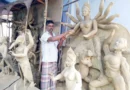 দুর্গাপূজা ঘিরে উৎসবের আমেজ, নওগাঁয় ব্যস্ত মৃৎশিল্পীরা