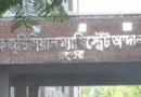 চিকিৎসা শেষে কারাগারে দুই ভারতীয় নাগরিক