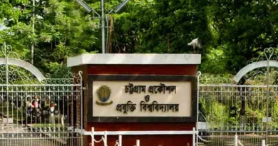 চুয়েট : অনলাইন মিটিংয়ে সাড়া মিলেনি সিন্ডিকেট সদস্যদের