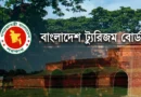কক্সবাজারে রিসোর্টে অগ্নিকাণ্ড : ট্যুরিজম বোর্ডকে পর্যটনমন্ত্রীর ৩ নির্দেশনা